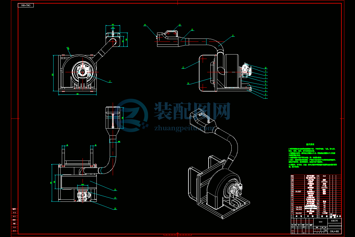 CMJ001-A0手持氣吸式采棉機CAD總裝圖.dwg